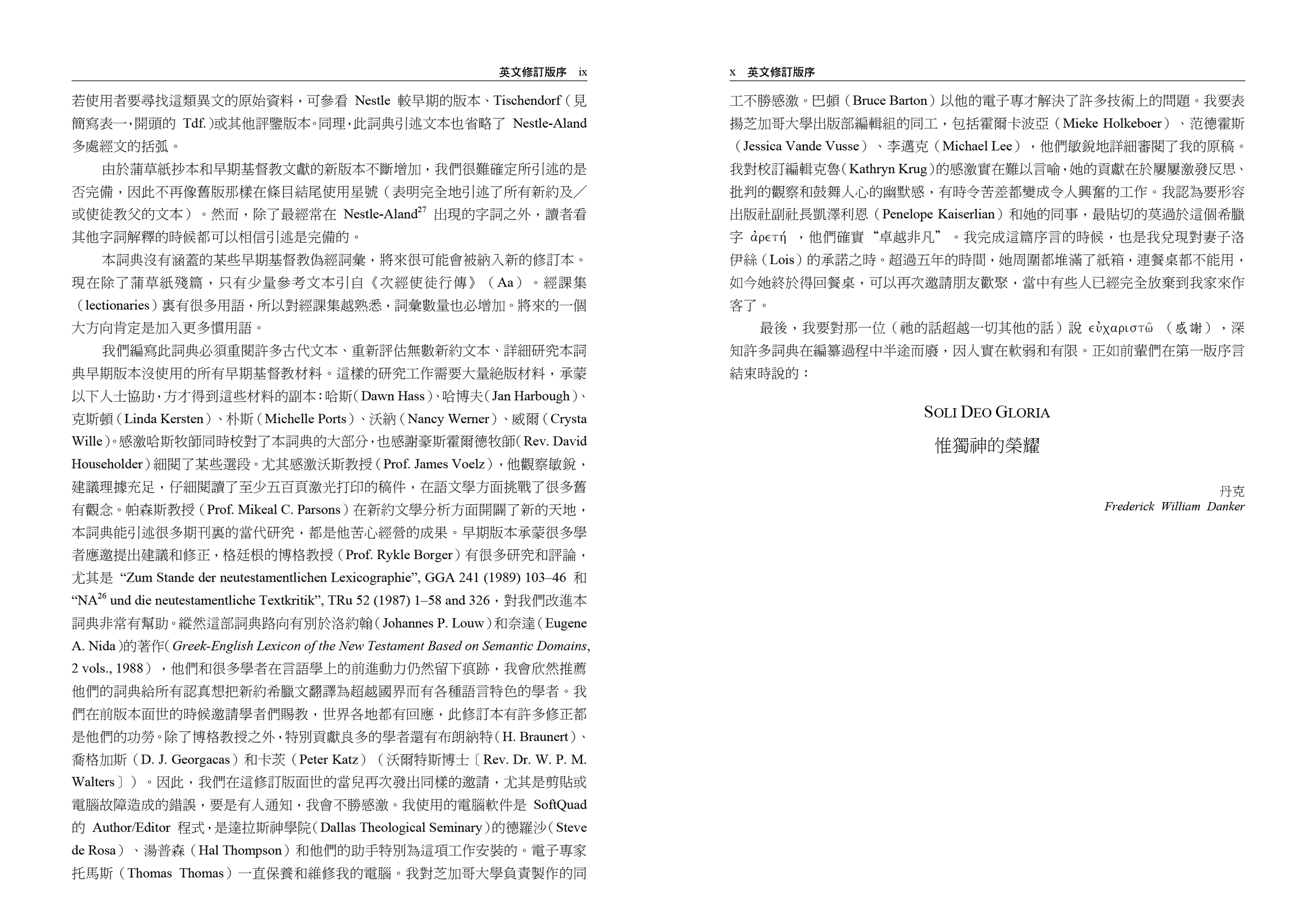 CFT0756-S7