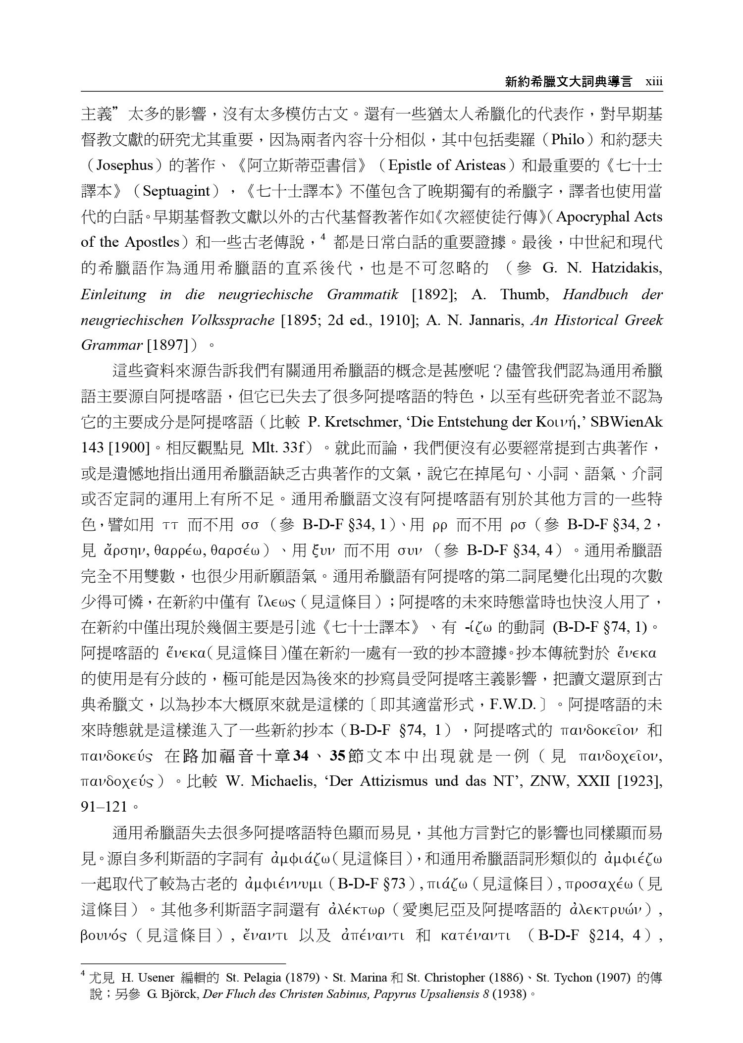 CFT0756-S10
