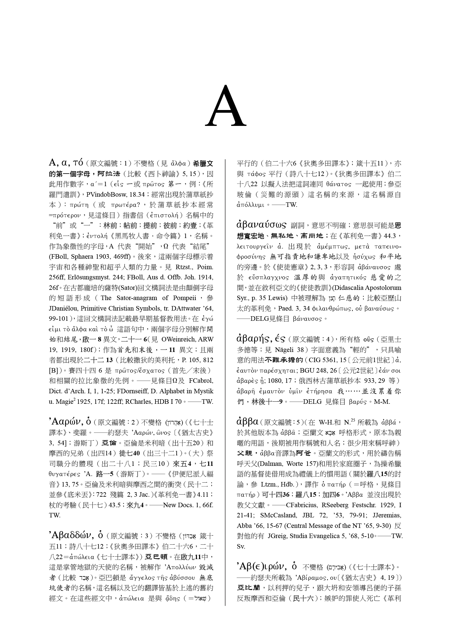 CFT0756-S11