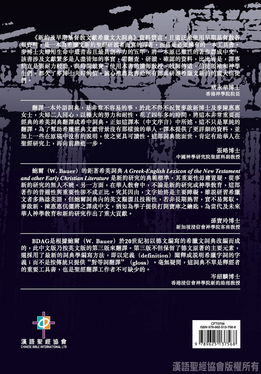 CFT0756-S12