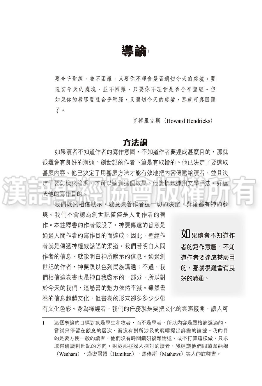 CFT2096-S1