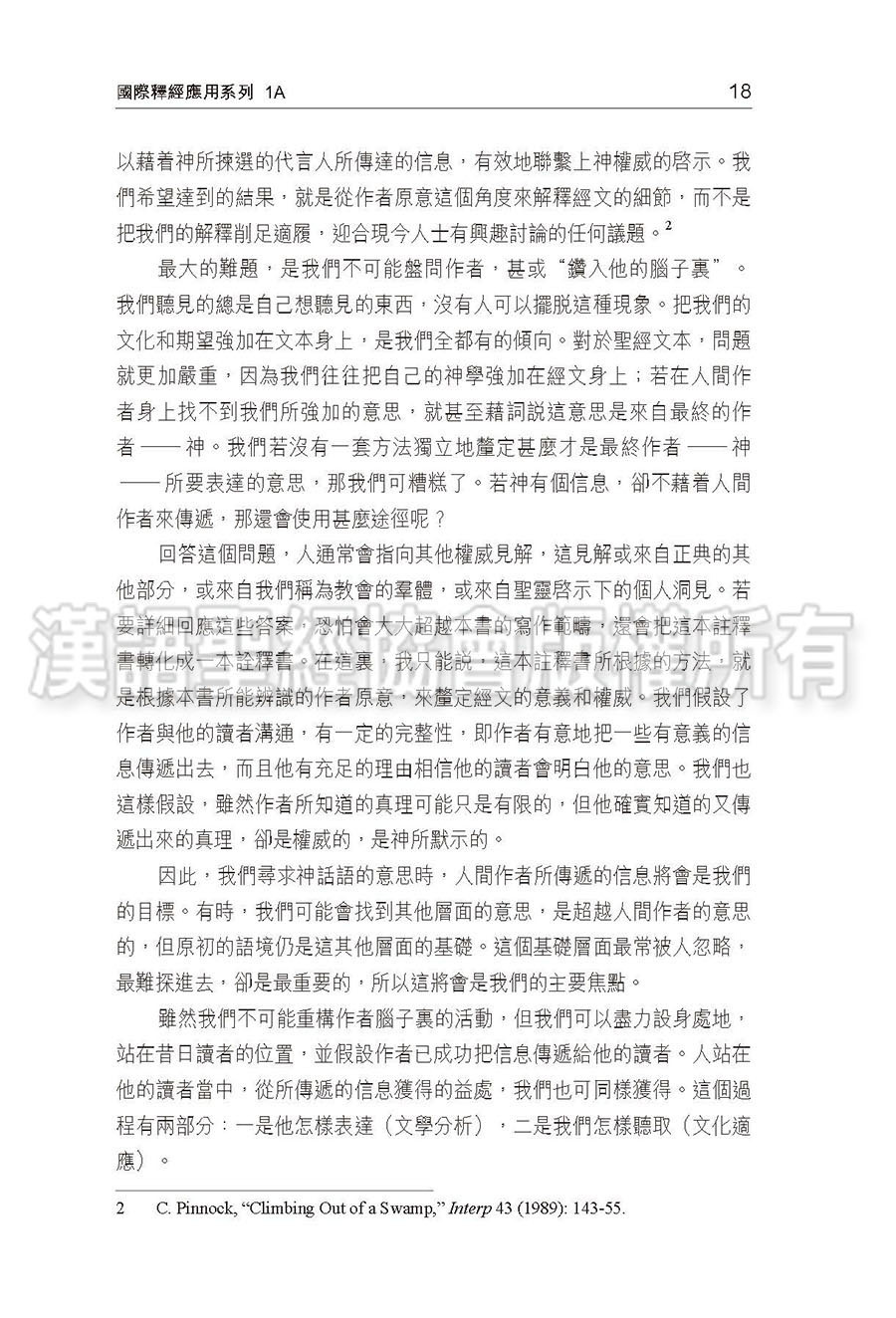 CFT2096-S2