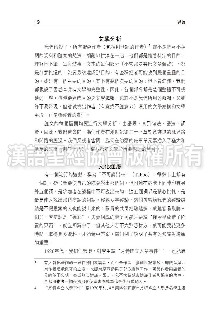 CFT2096-S3