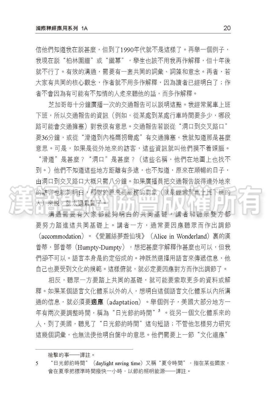 CFT2096-S4