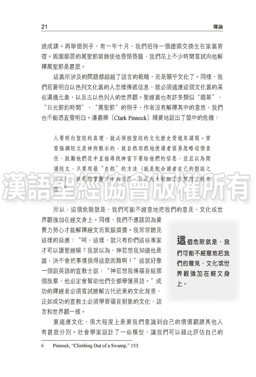 CFT2096-S5