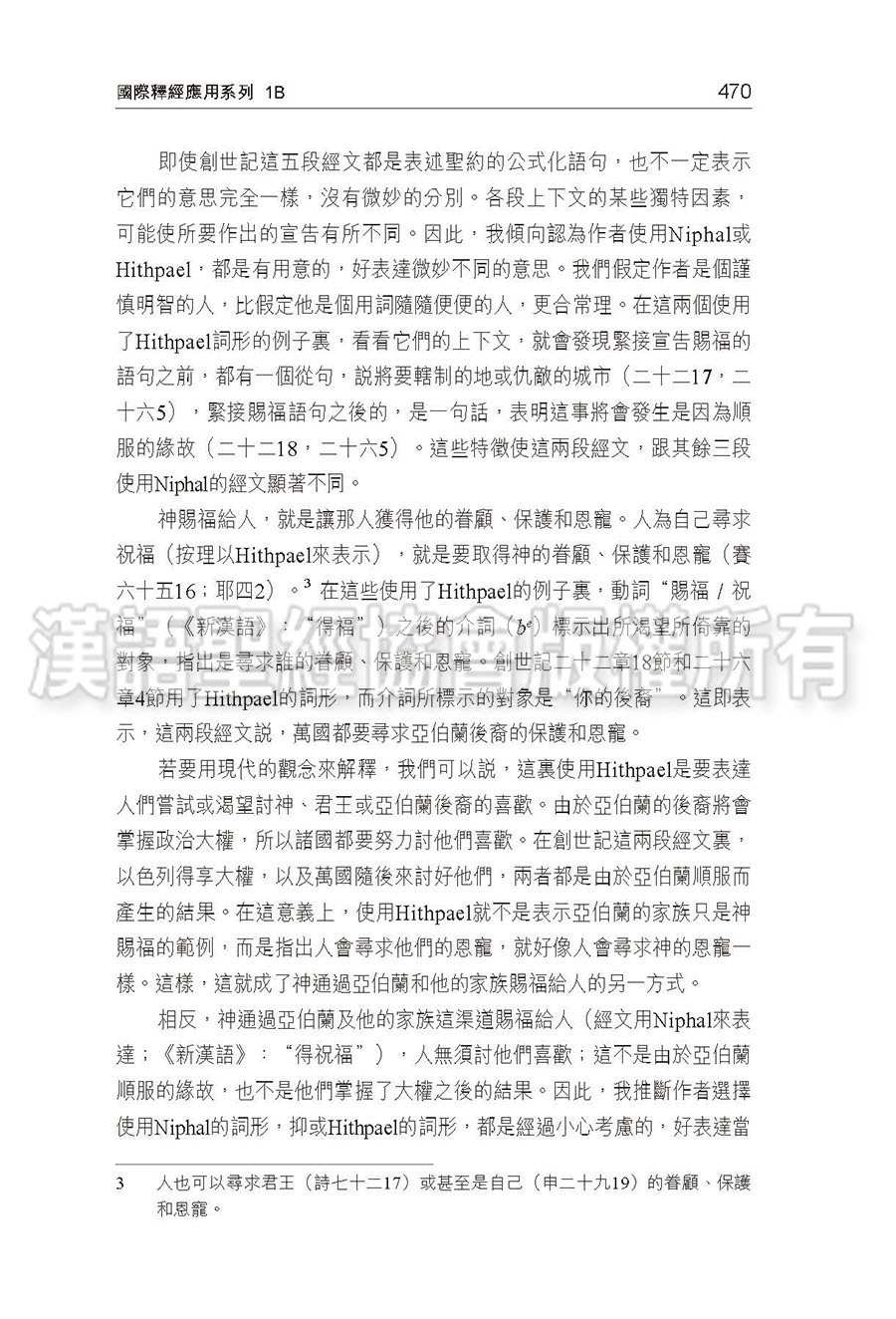 CFT2012-S8