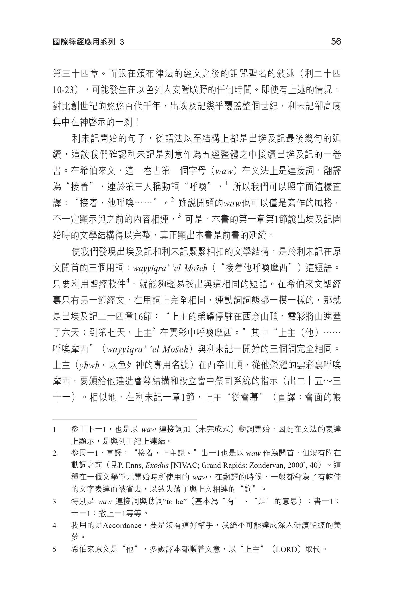 CFT2201-2