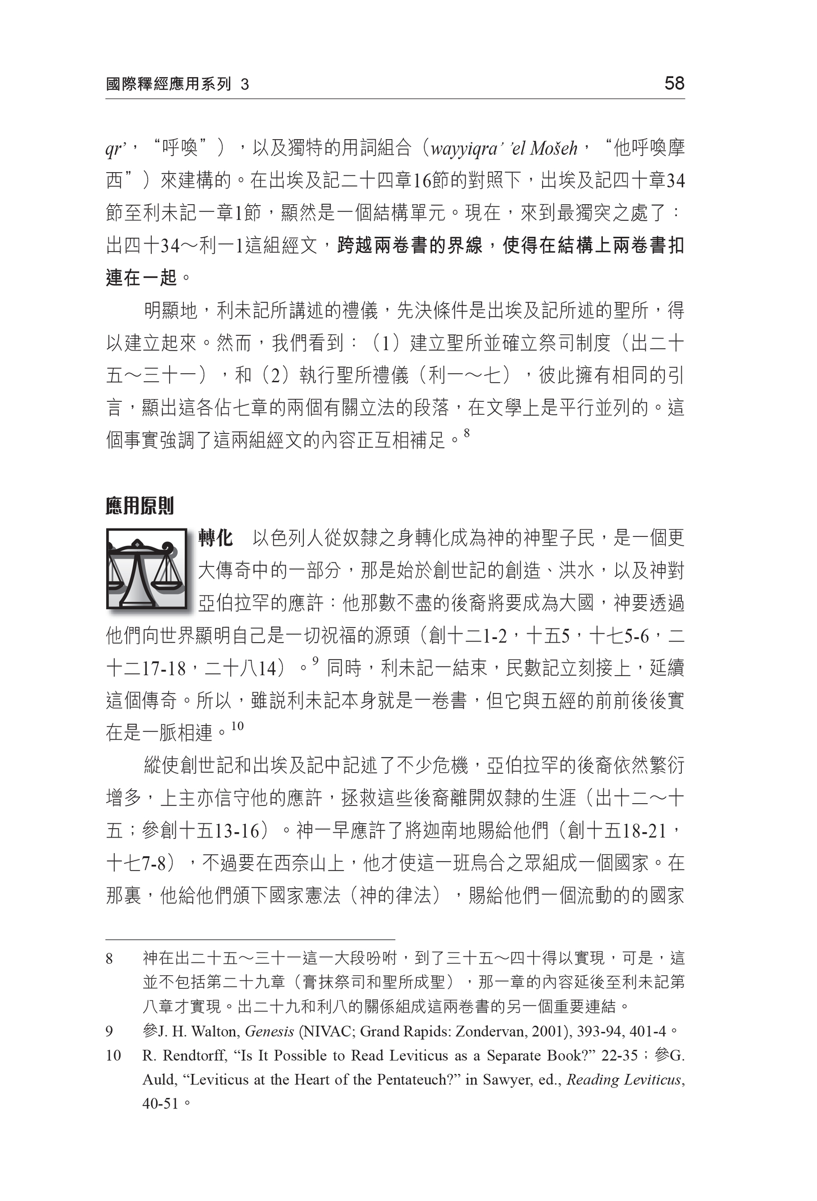CFT2201-4