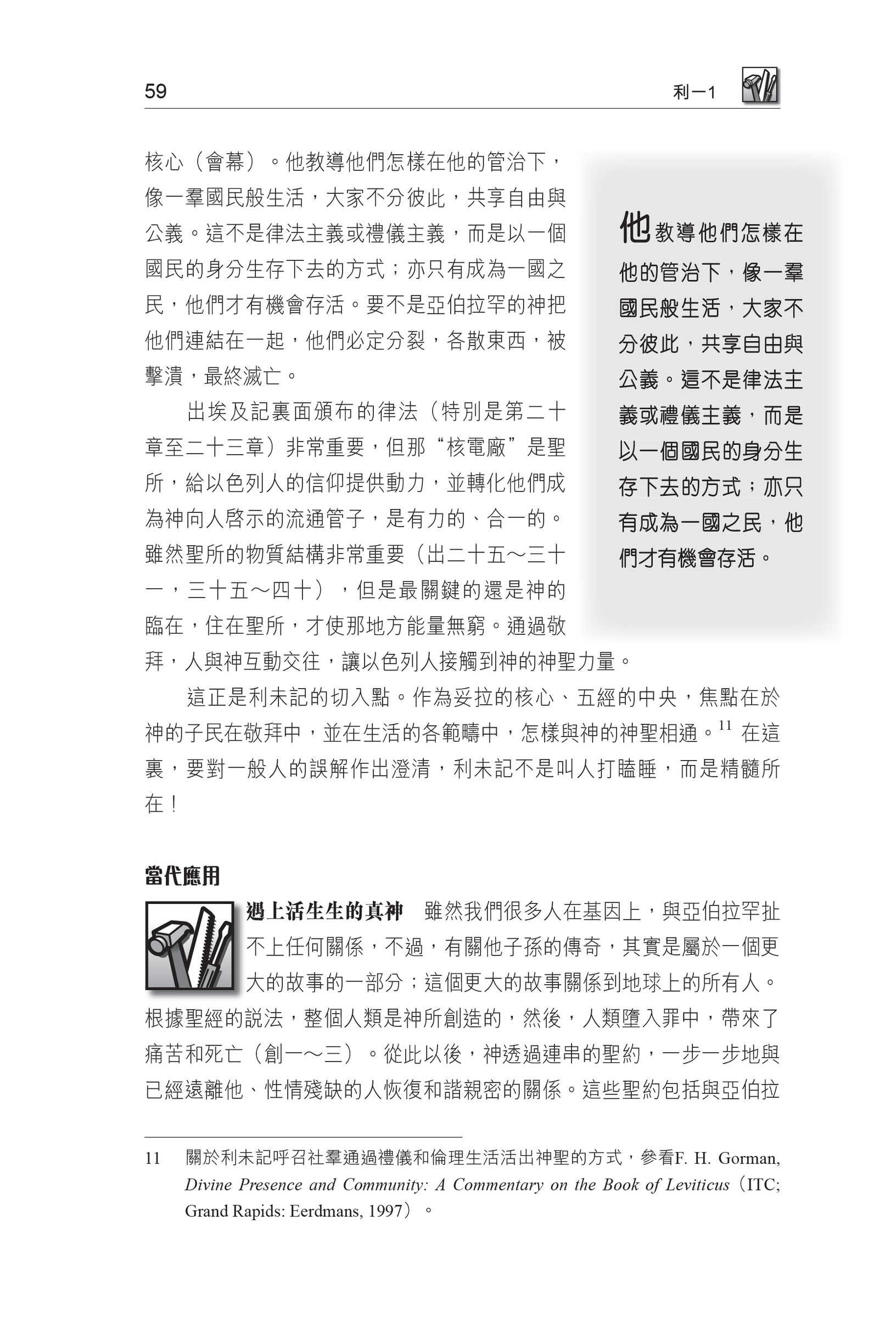 CFT2201-5