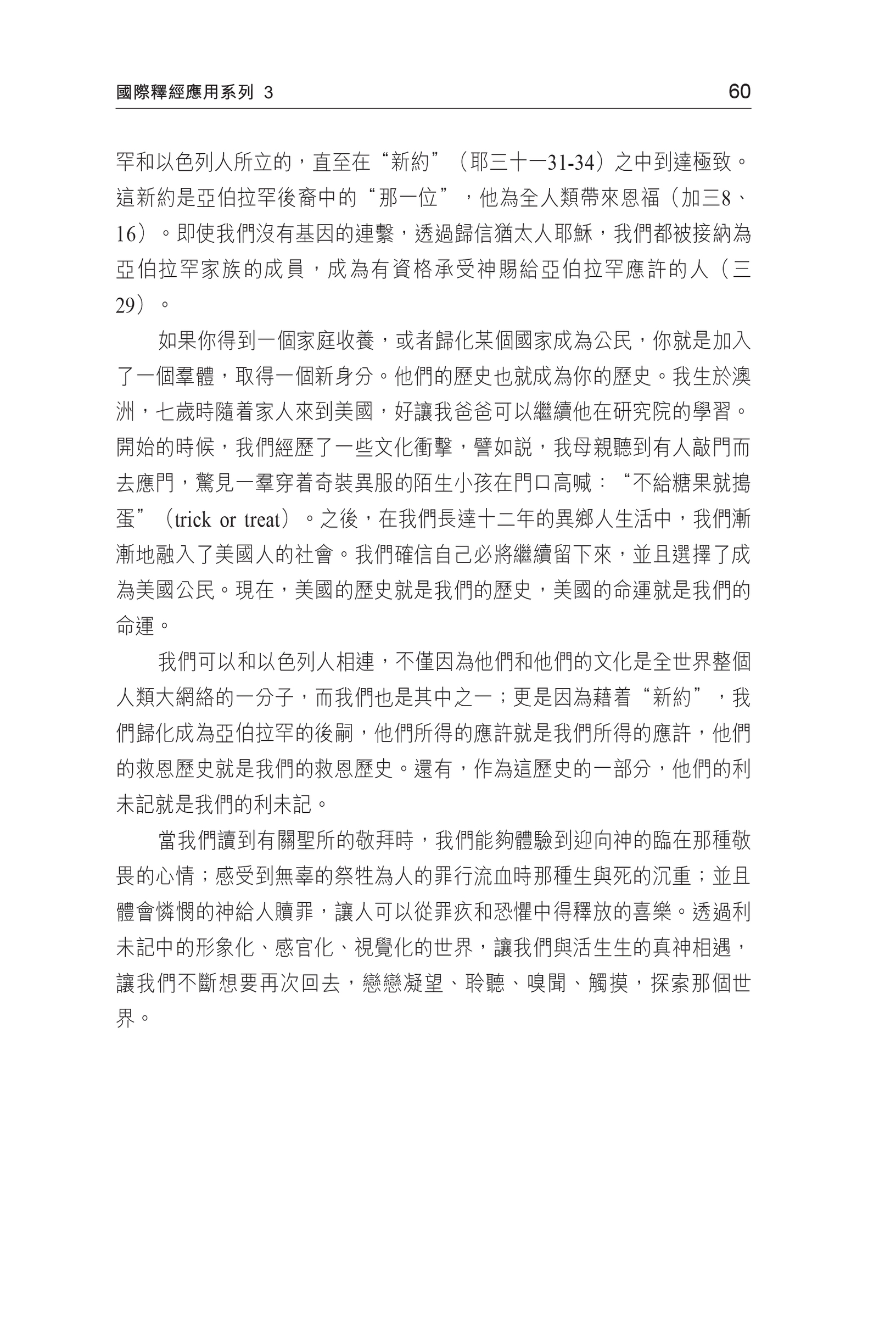 CFT2201-6
