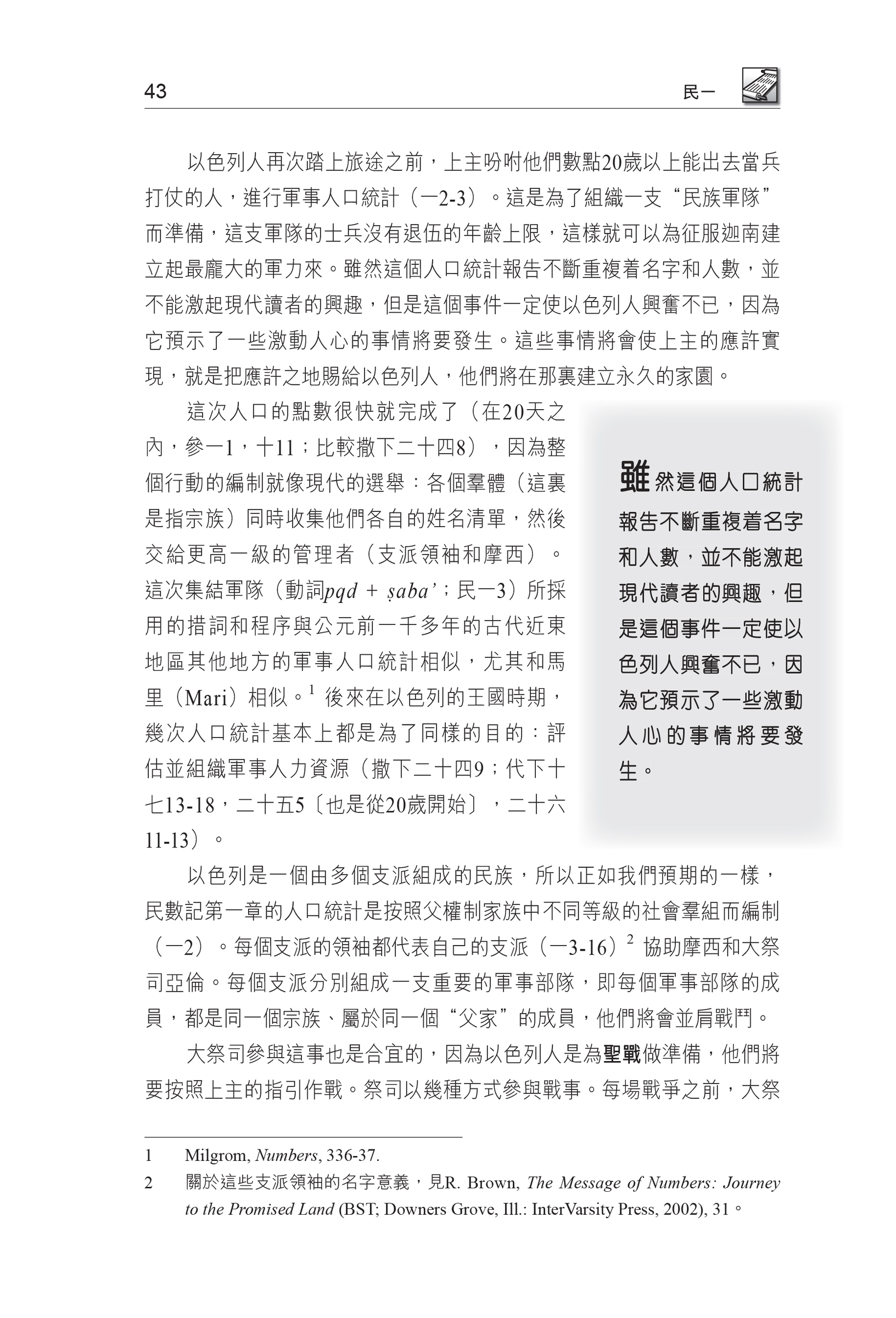 CFT2119-1