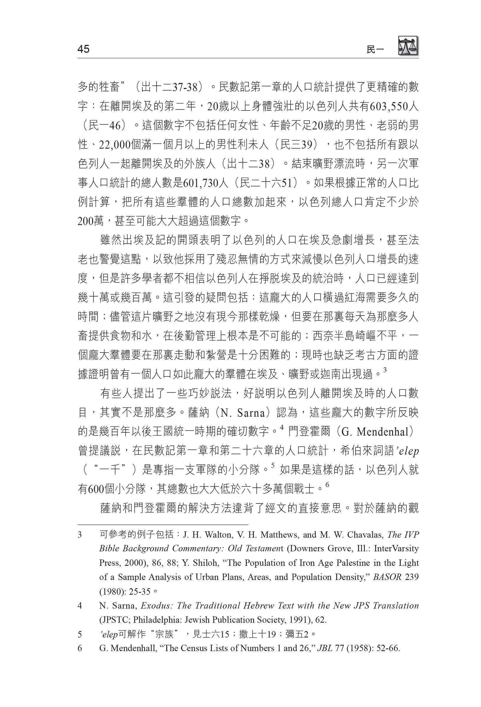 CFT2119-3
