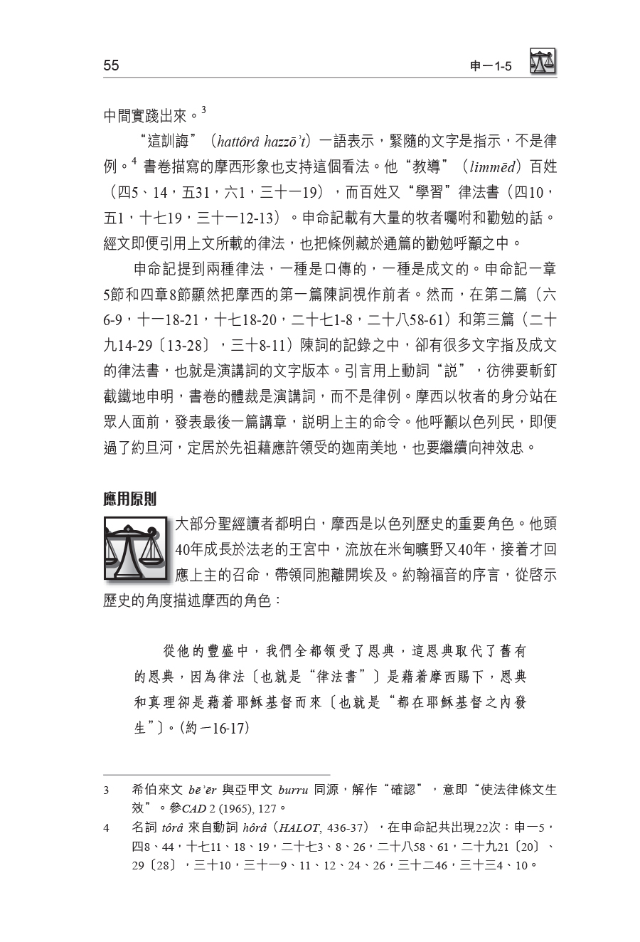 CFT2171-3