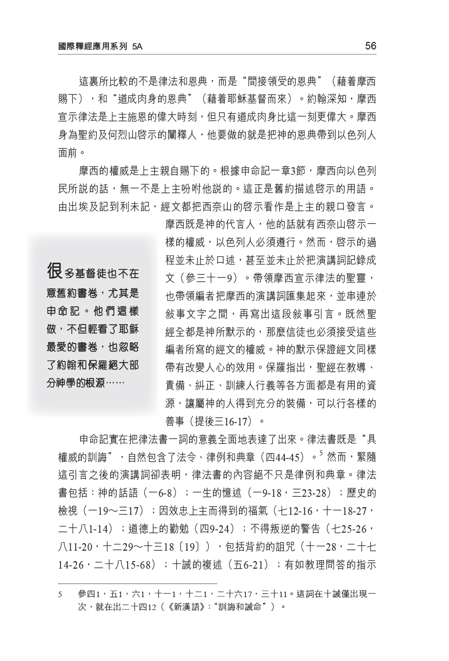 CFT2171-4