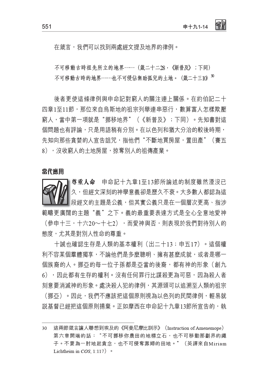 CFT2188-1