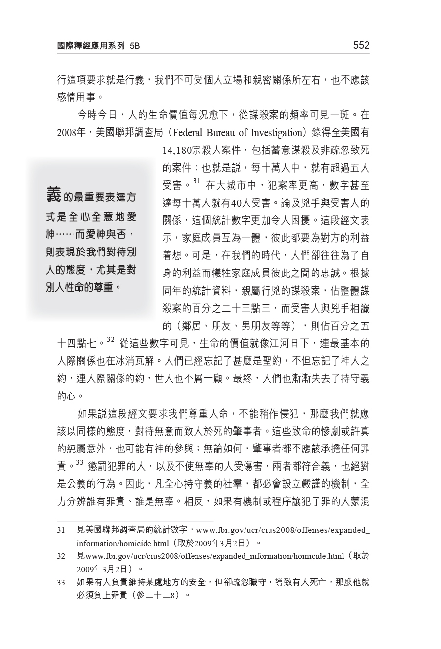 CFT2188-2