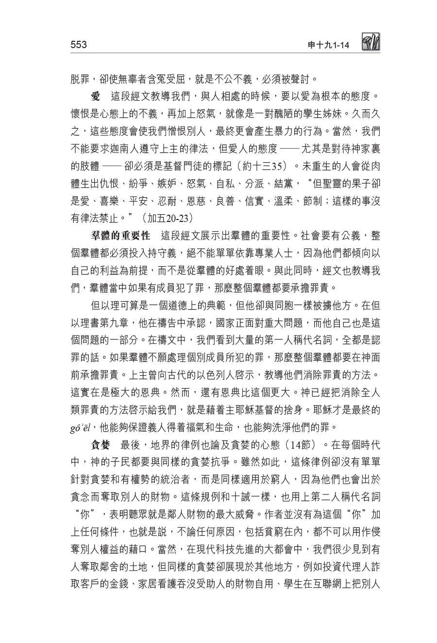 CFT2188-3