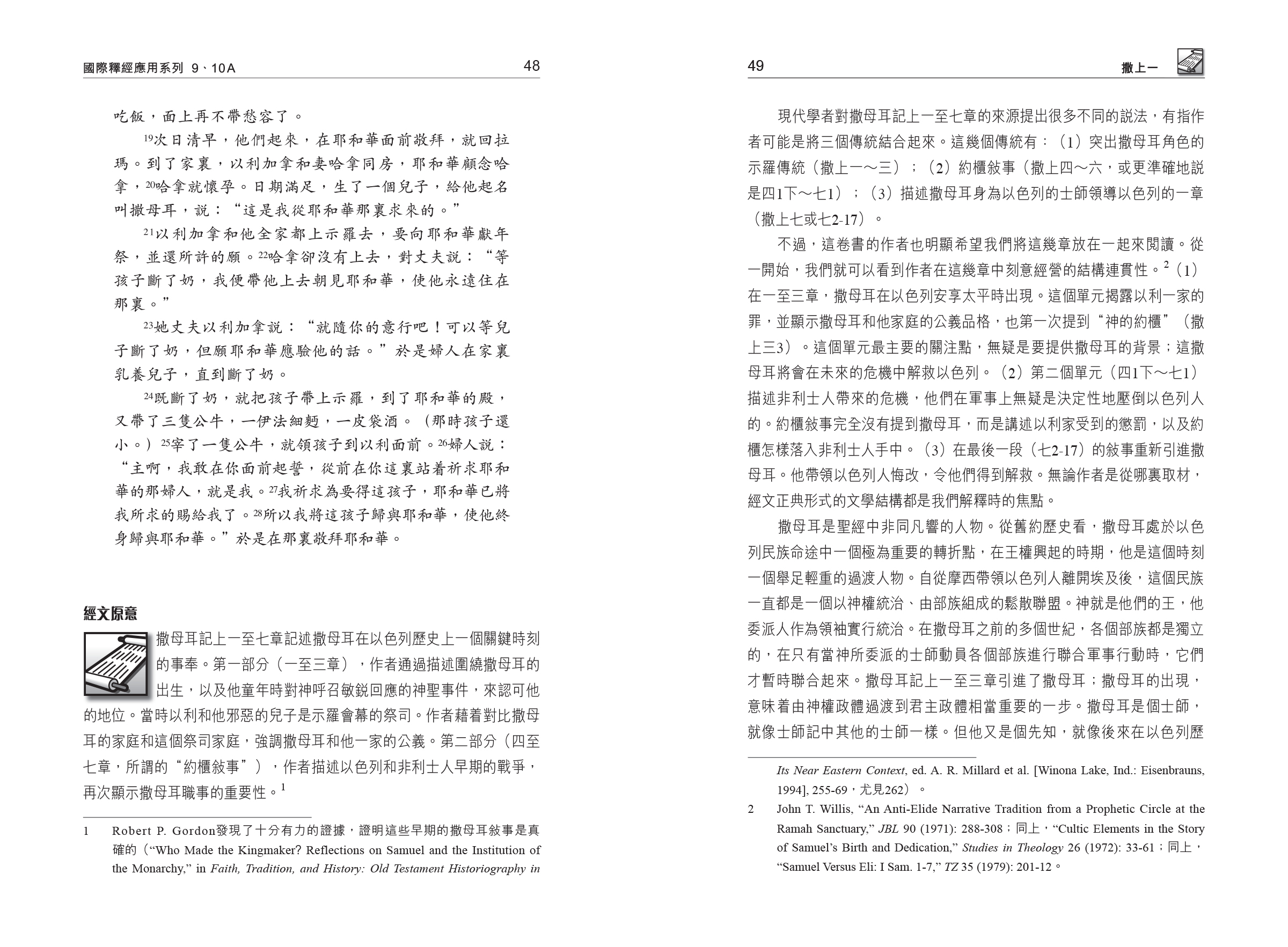 CFT2982-1
