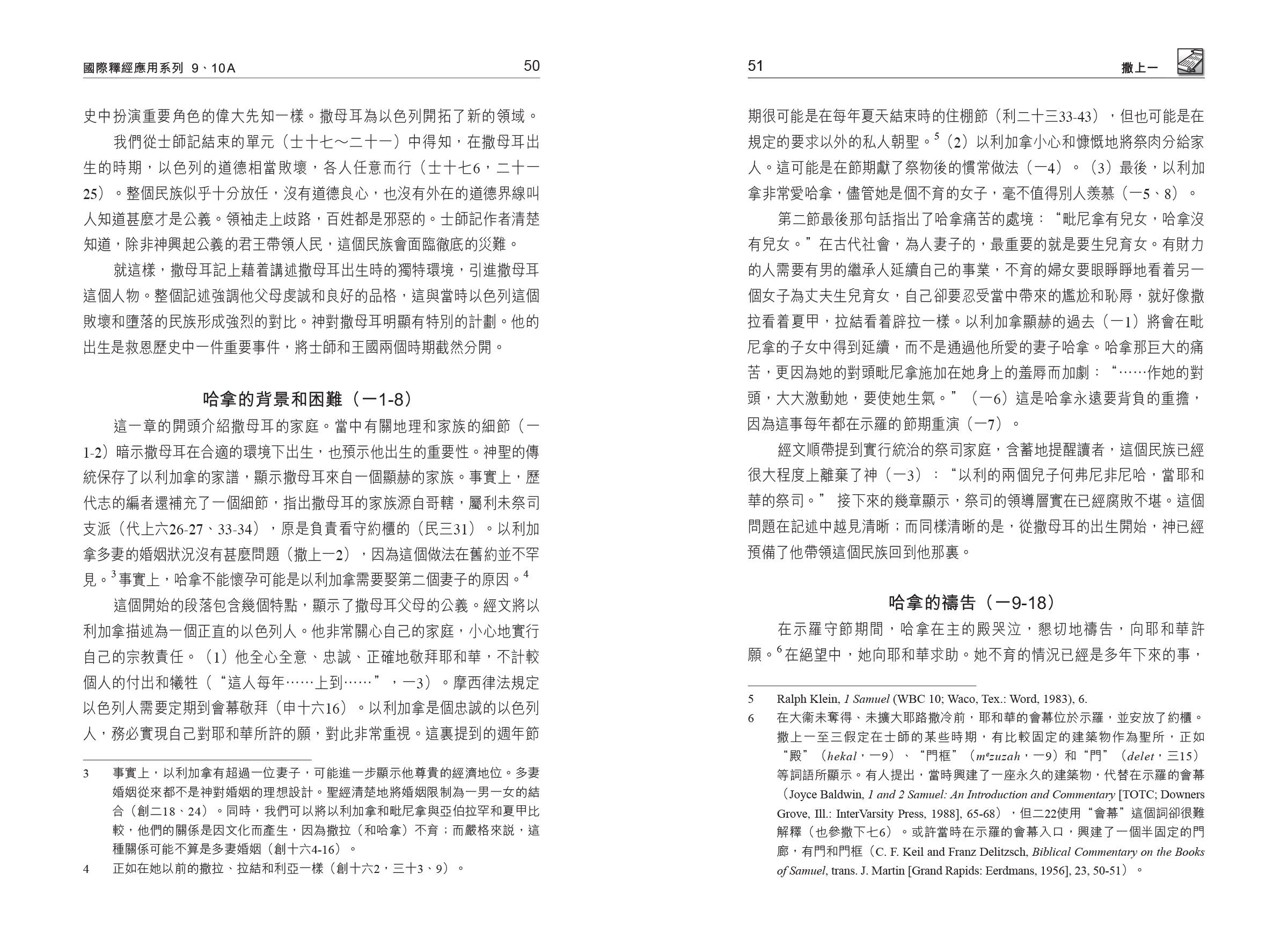 CFT2982-2