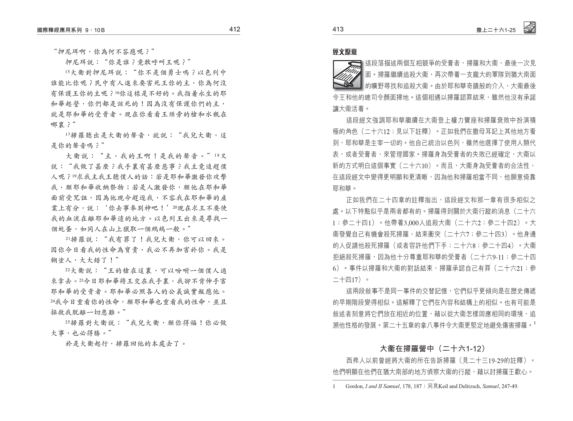 CFT2983-1