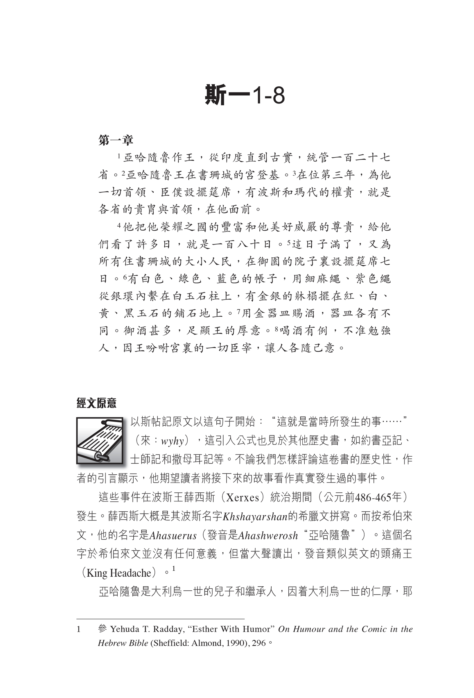 CFT2602-1