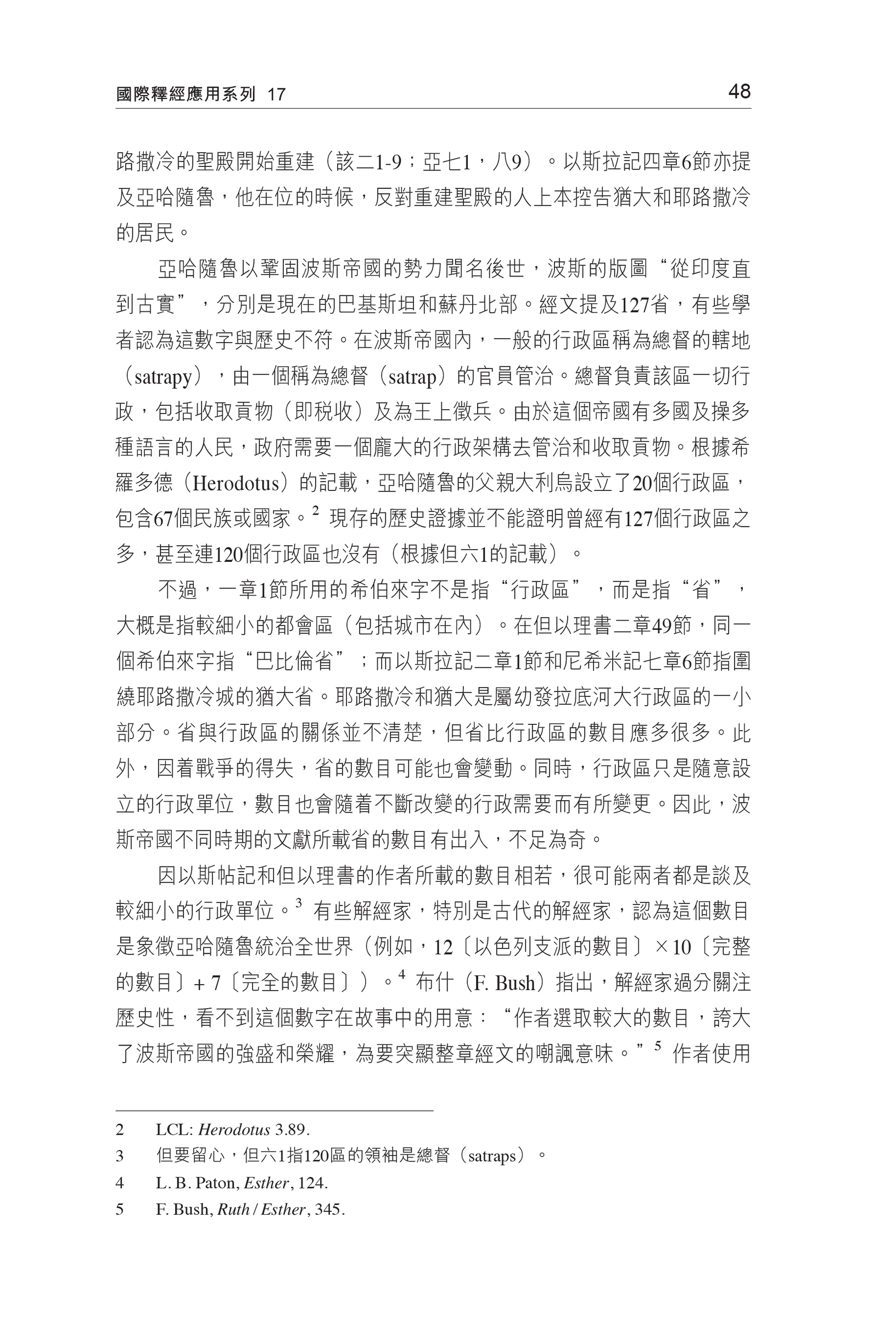 CFT2602-2