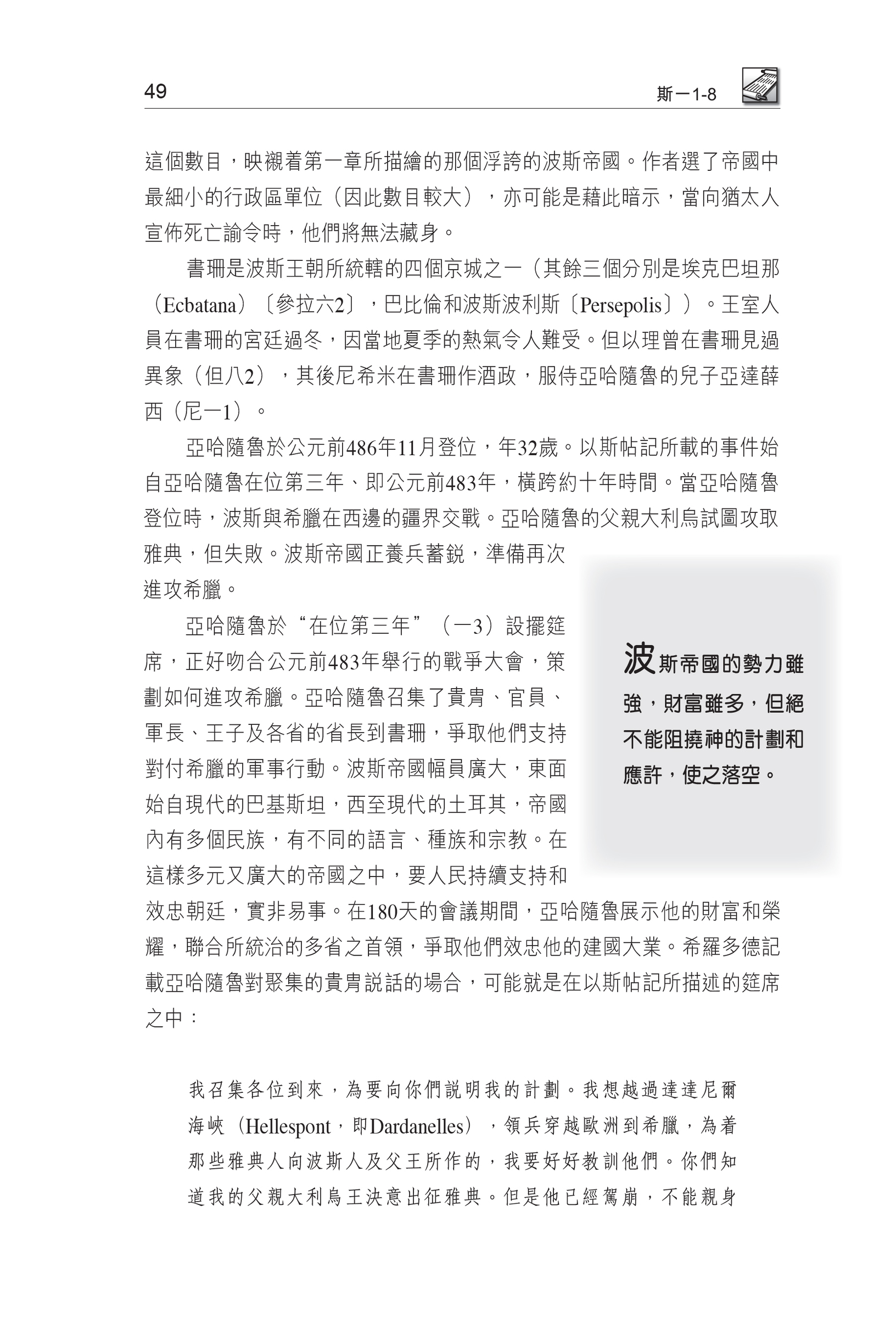 CFT2602-3