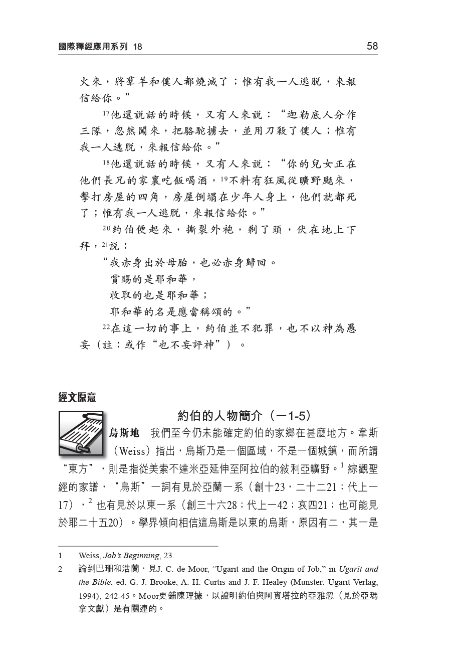 CFT2156-1