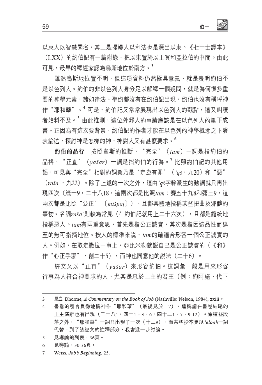 CFT2156-2