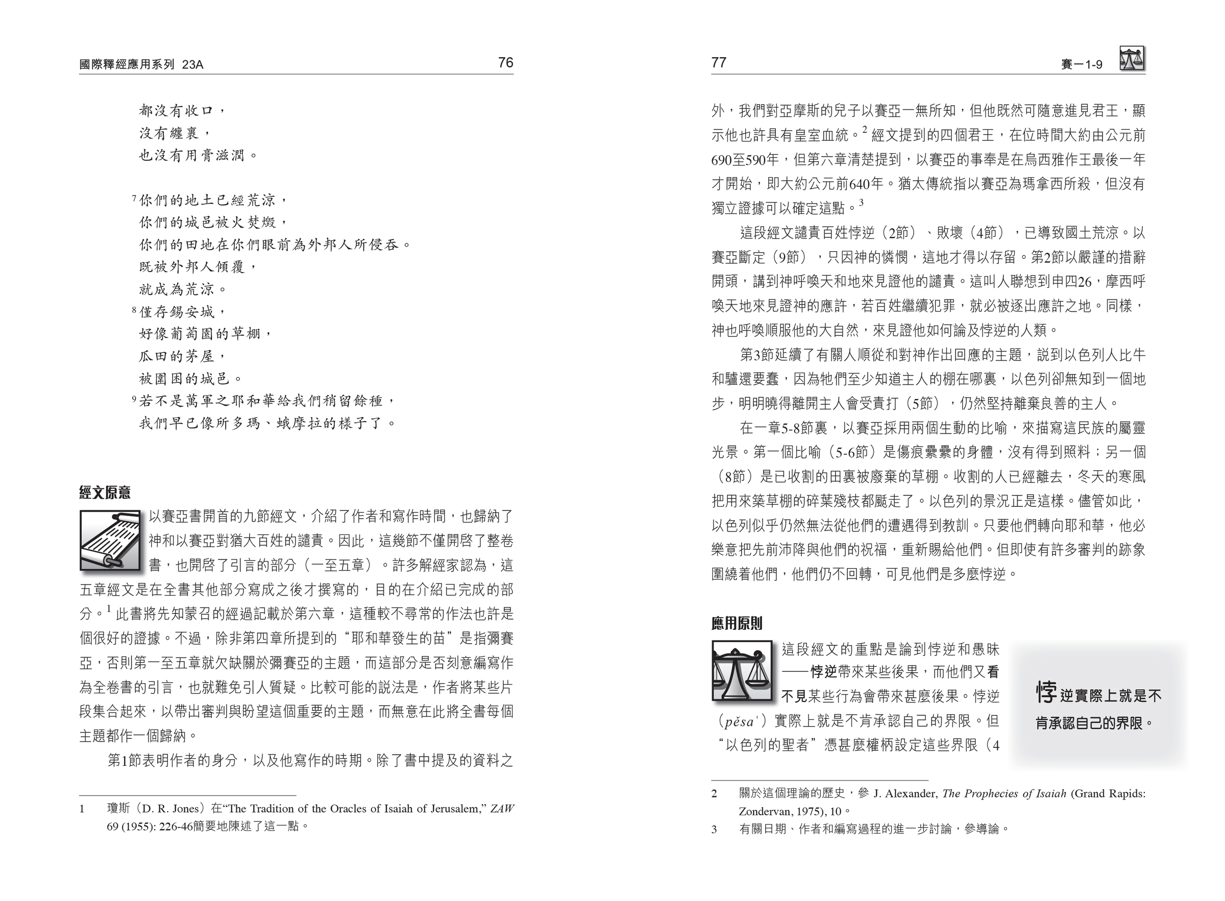 CFT2941-1