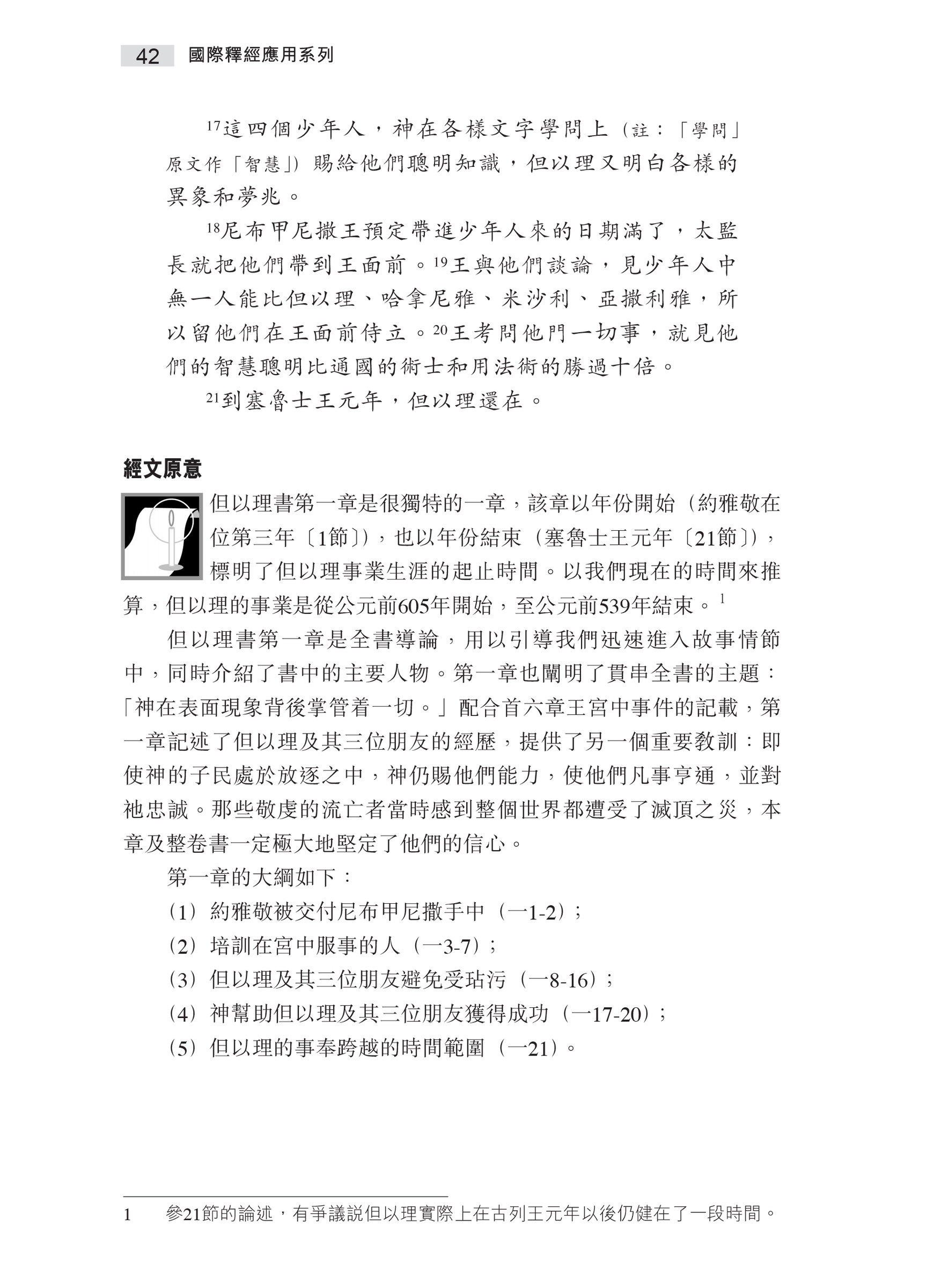 CFT2437-2