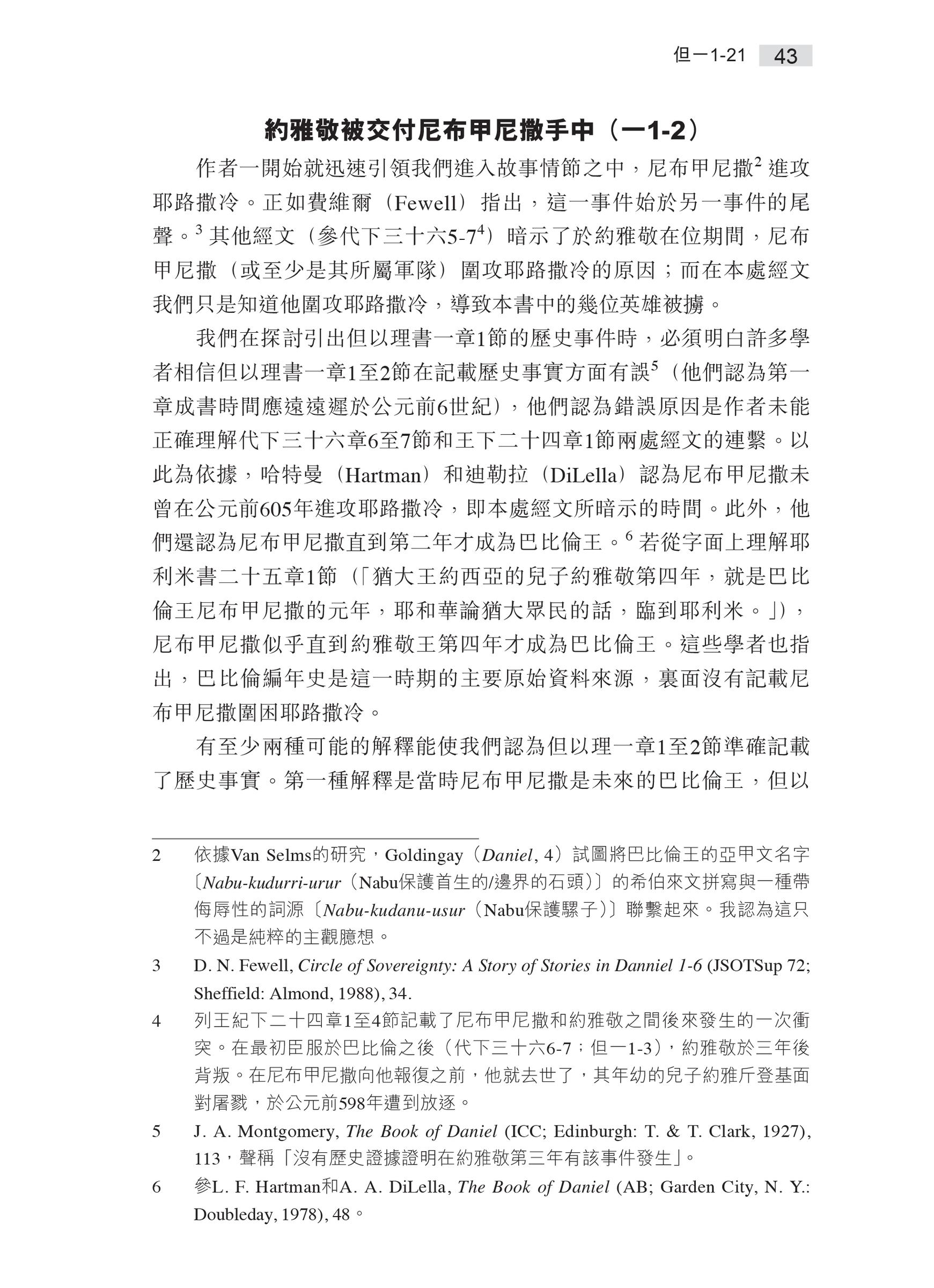CFT2437-3