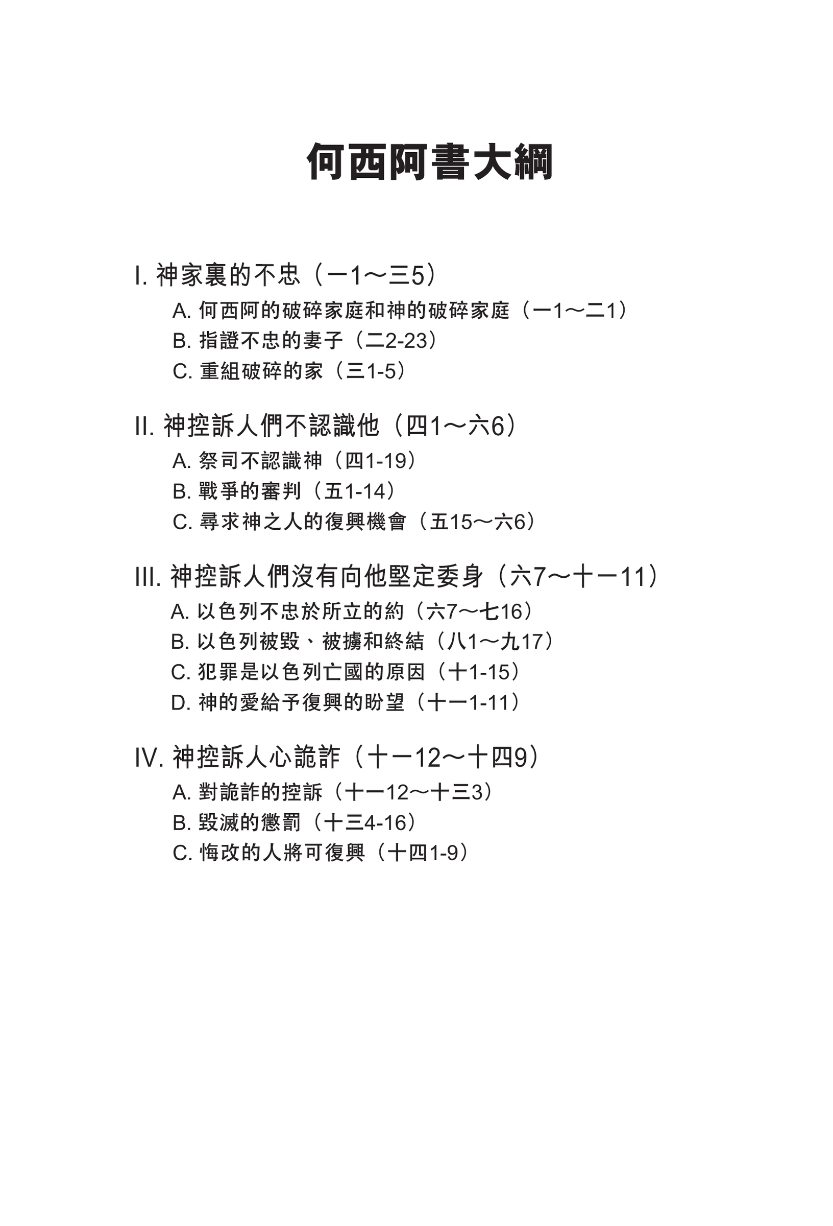 CFT2970-2