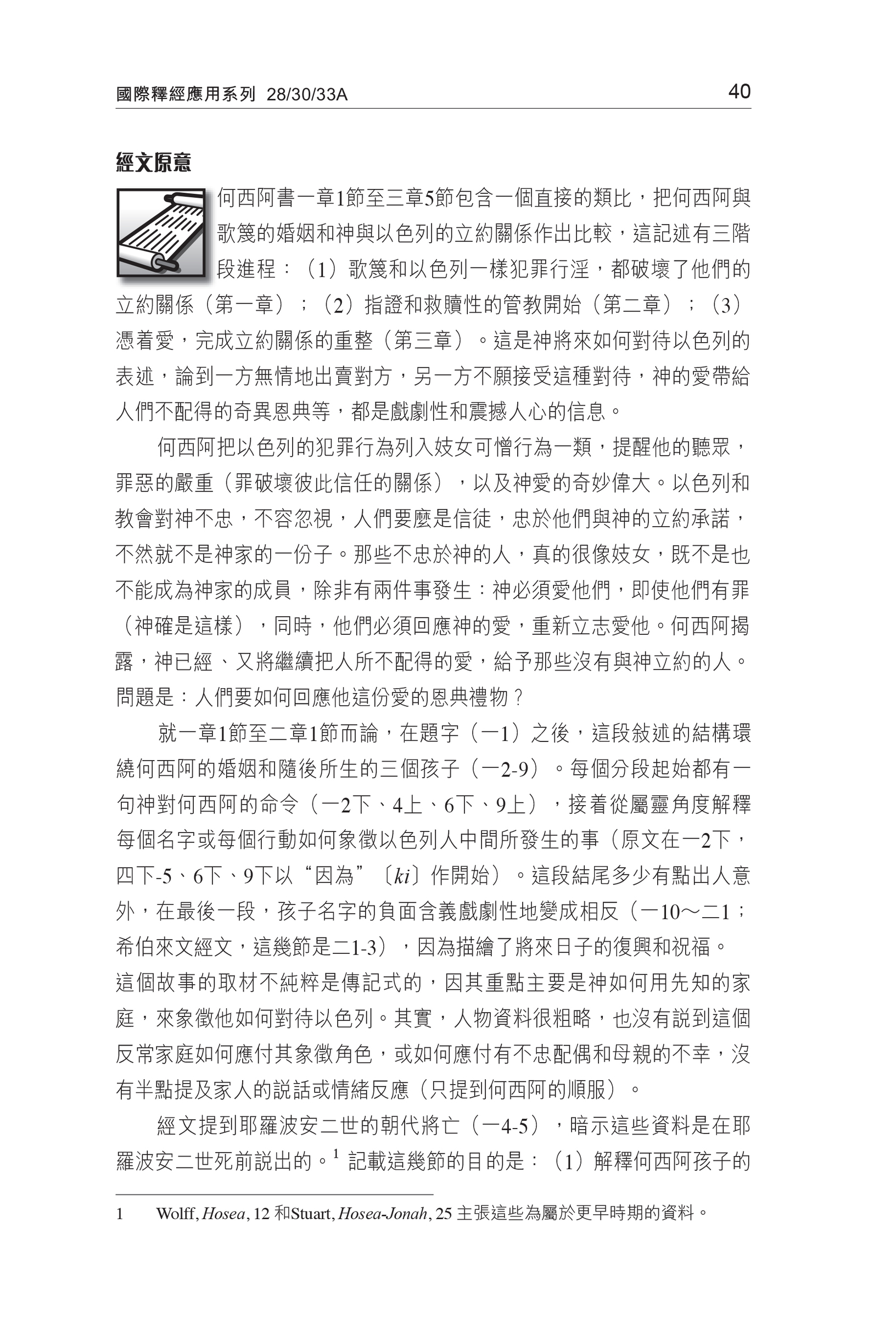 CFT2970-3