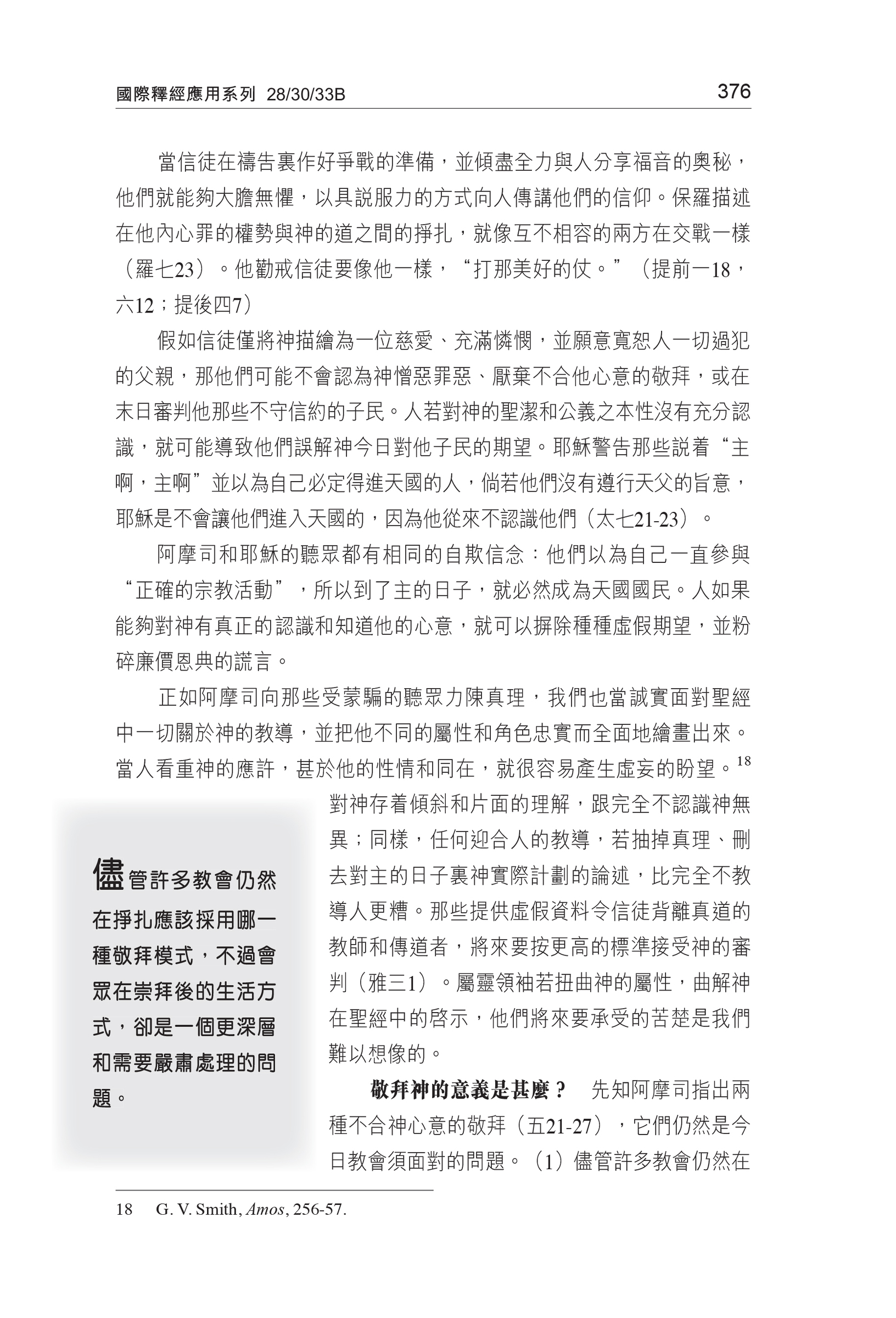 CFT2971-4