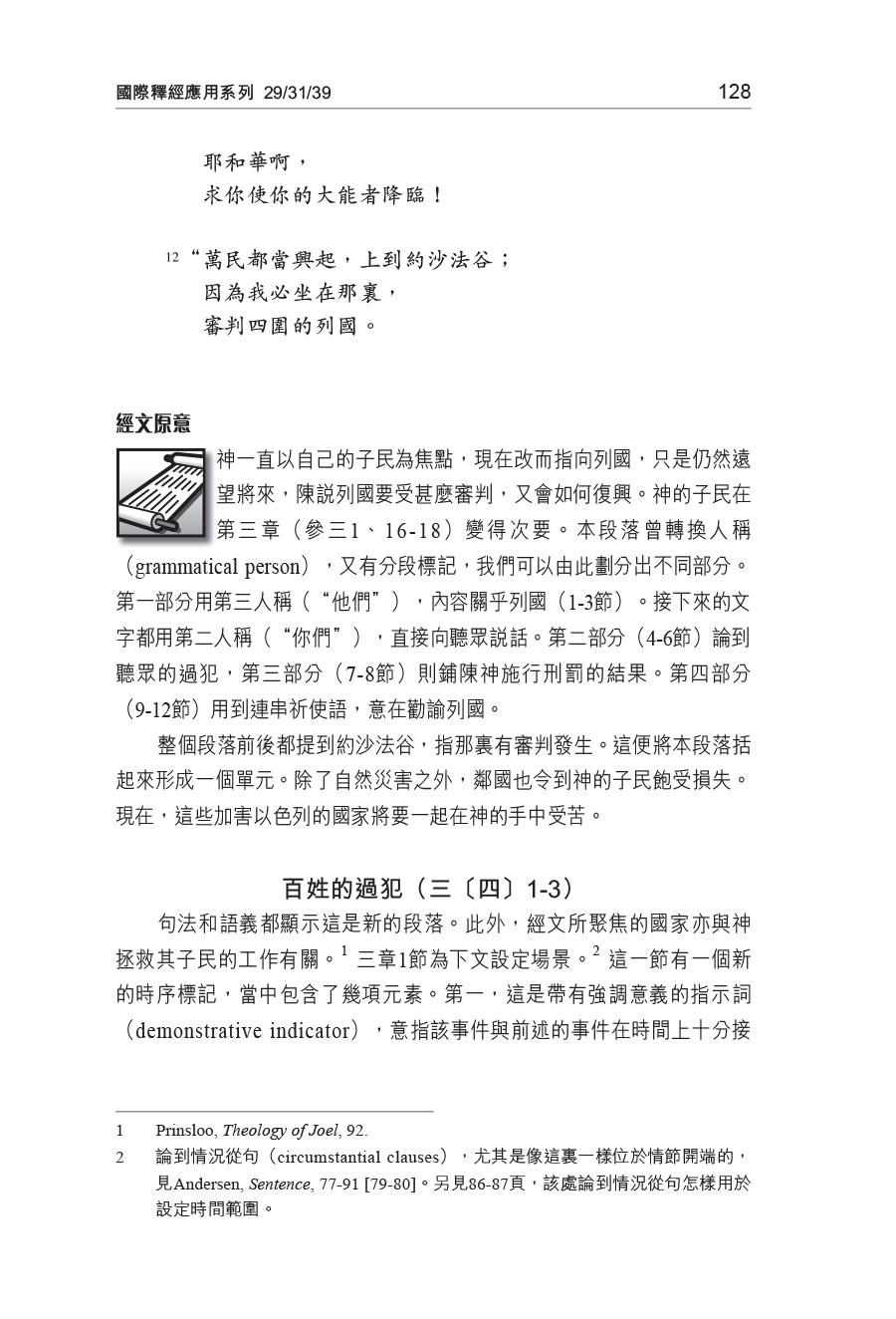 CFT2231-2