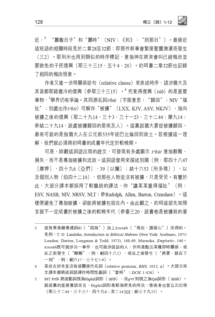 CFT2231-3