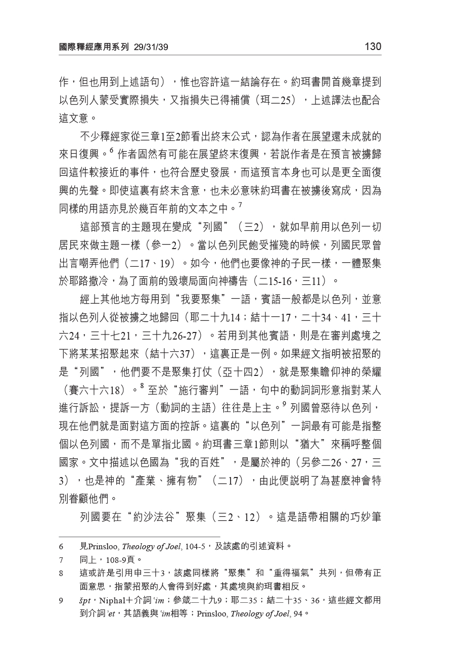 CFT2231-4