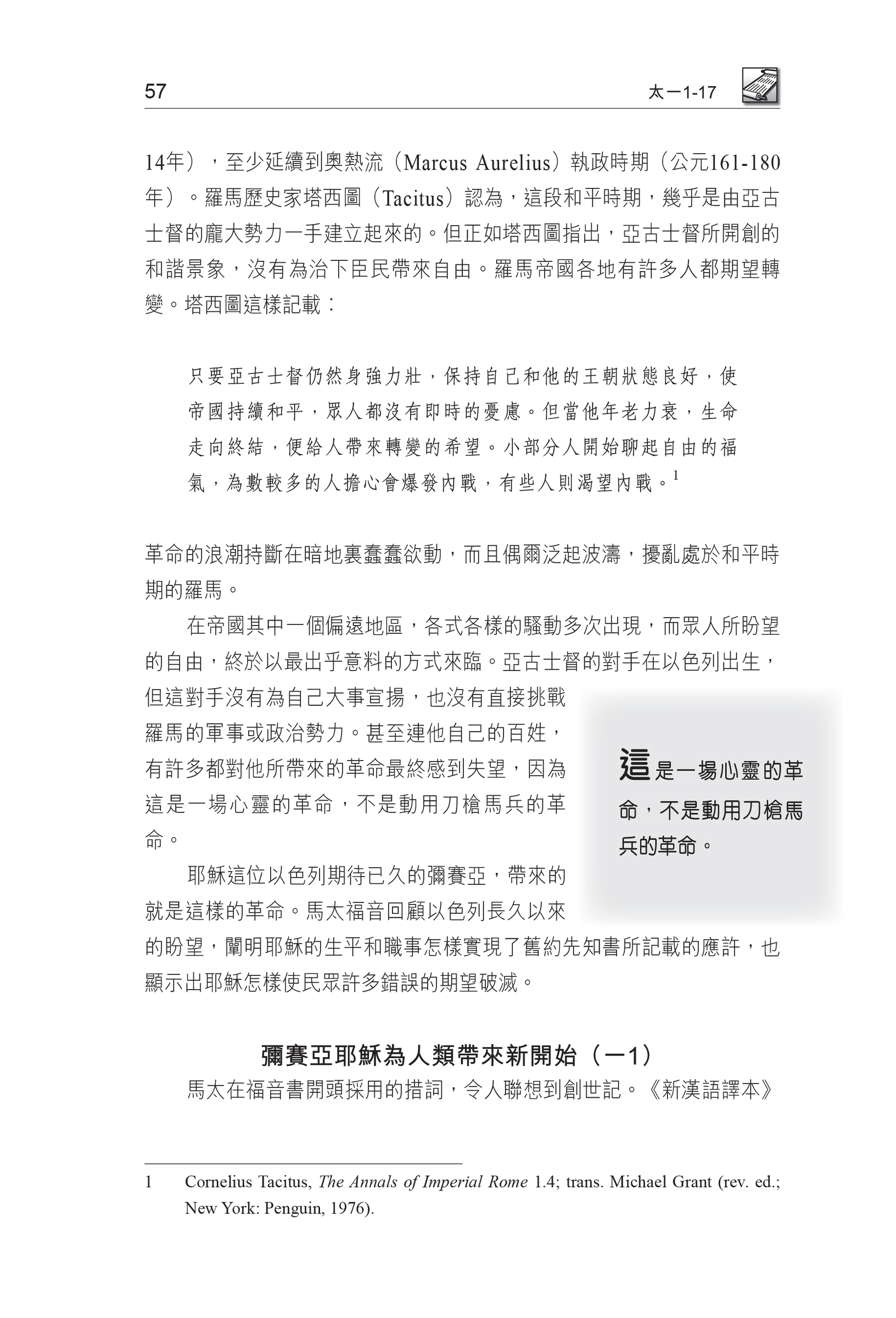 CFT2638-3