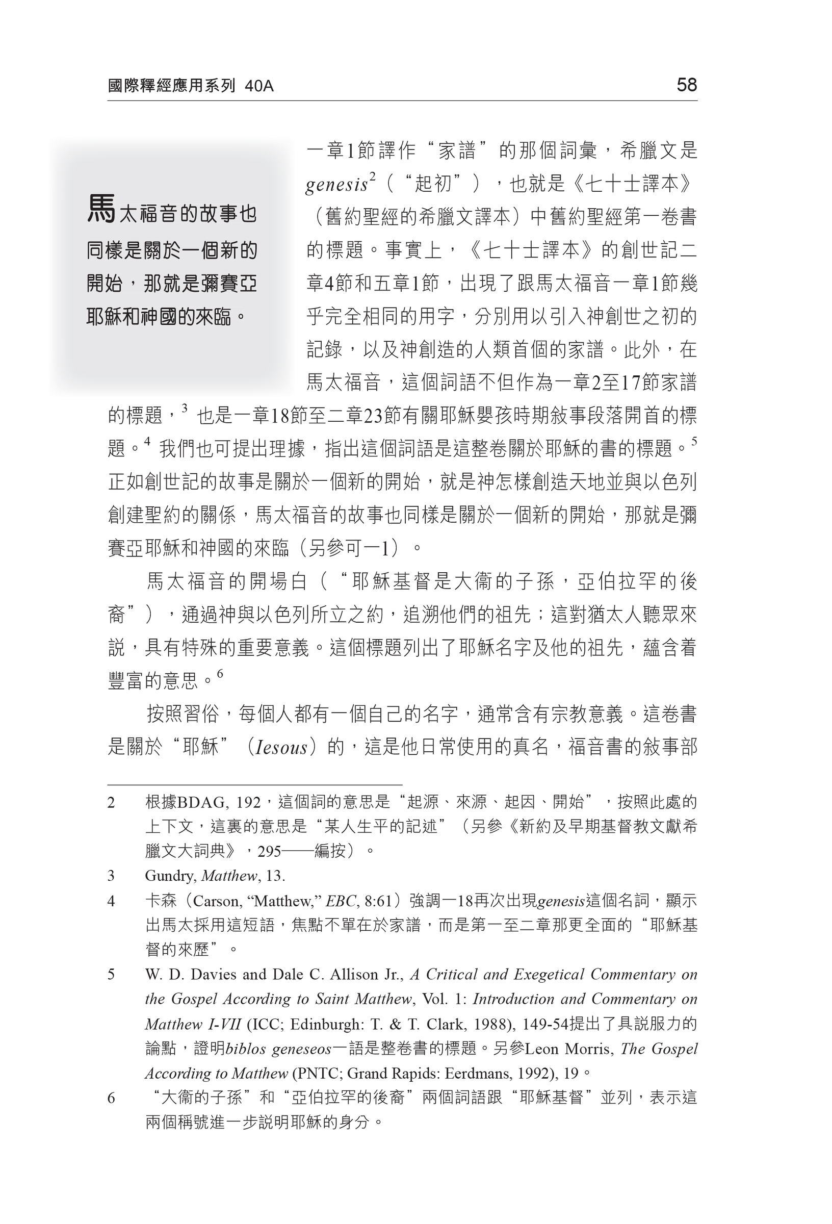 CFT2638-4