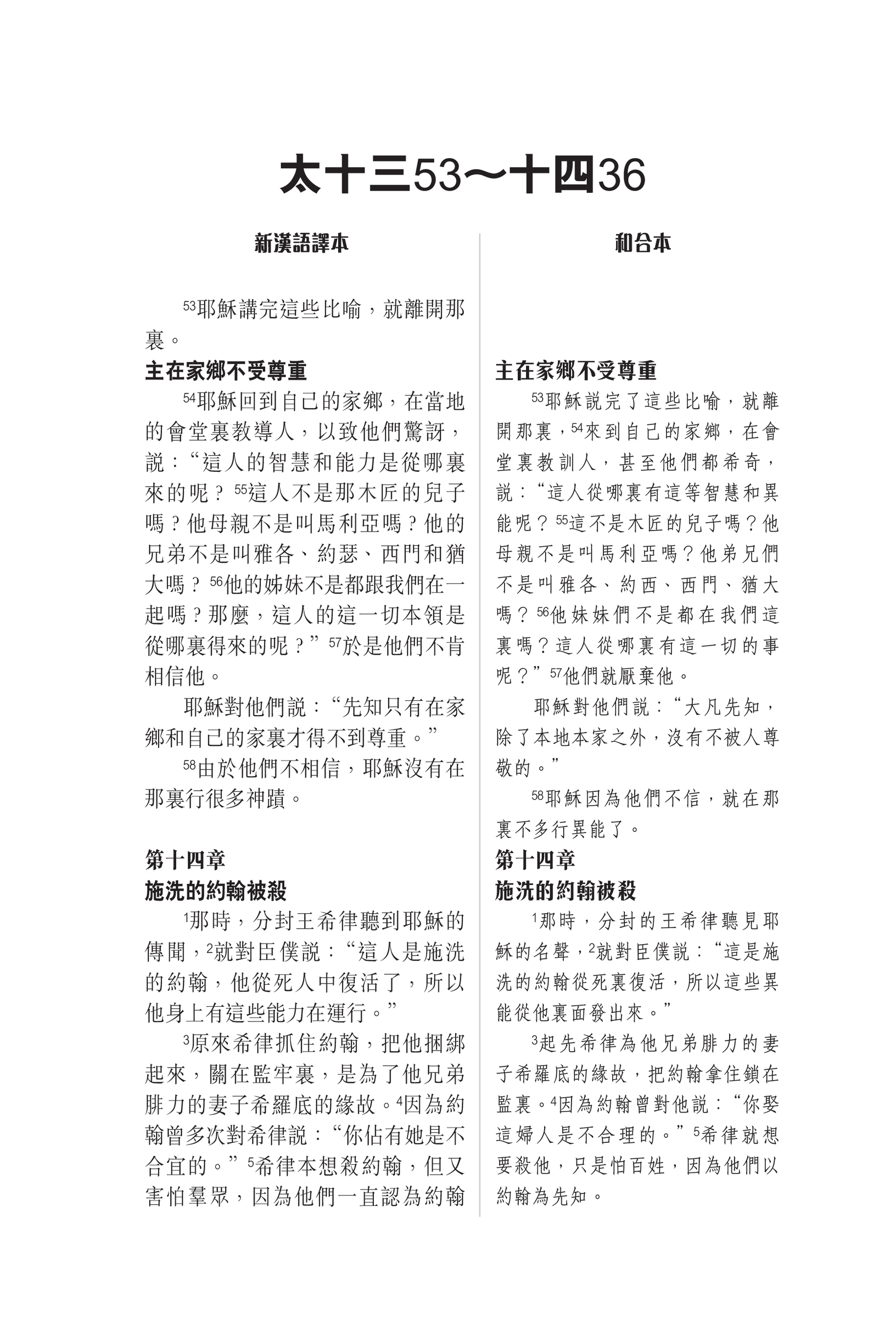 CFT2645-1