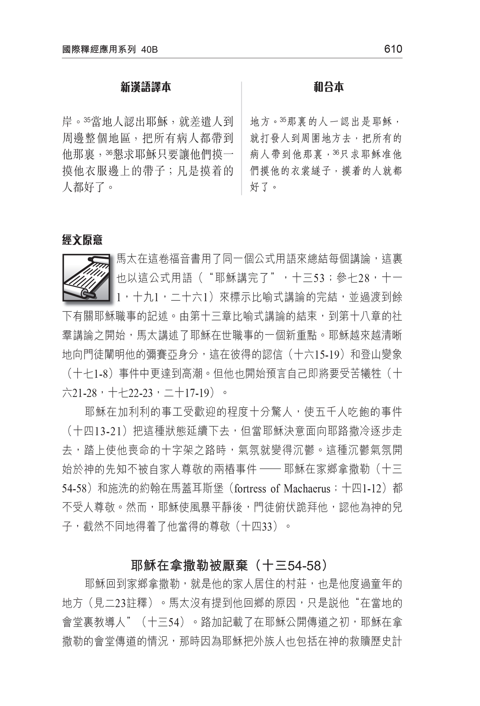 CFT2645-4