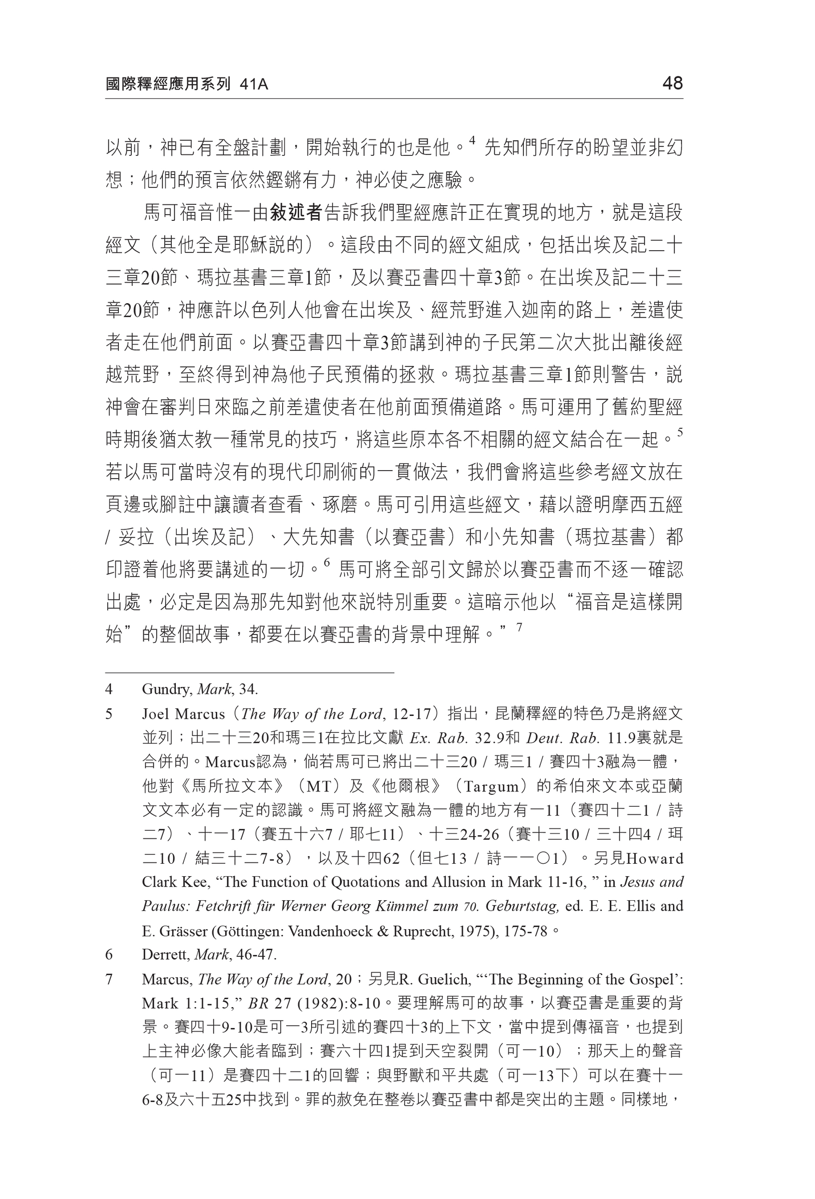 CFT2652-4