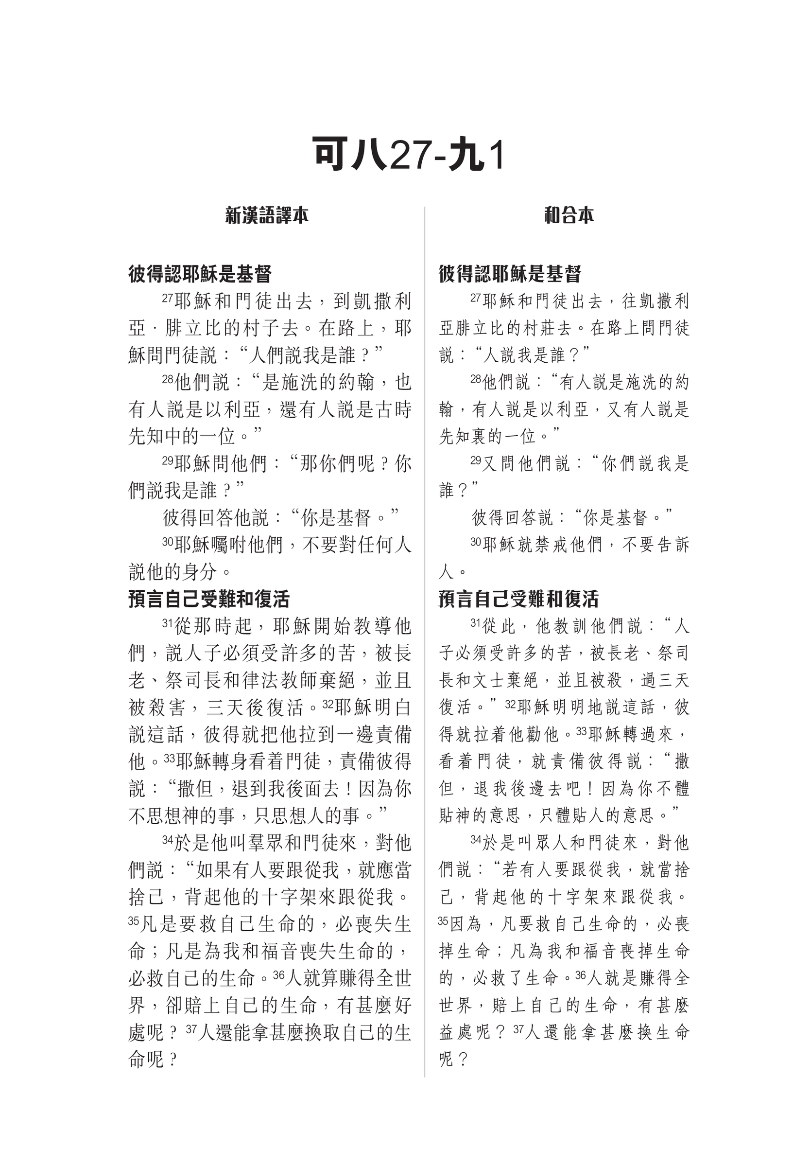 CFT2669-1