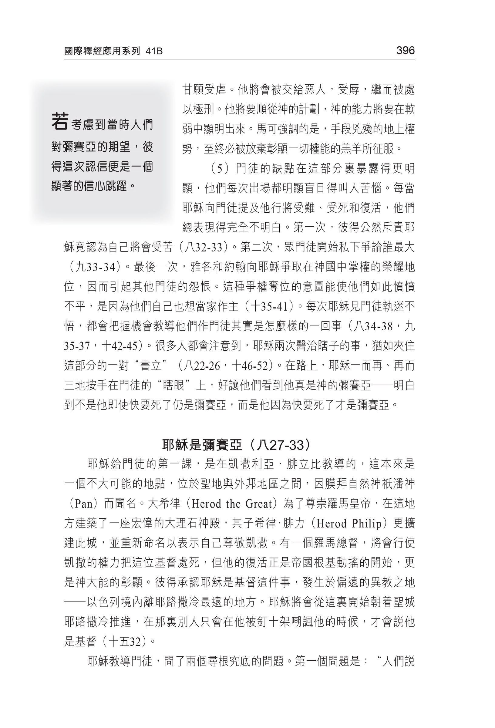 CFT2669-4
