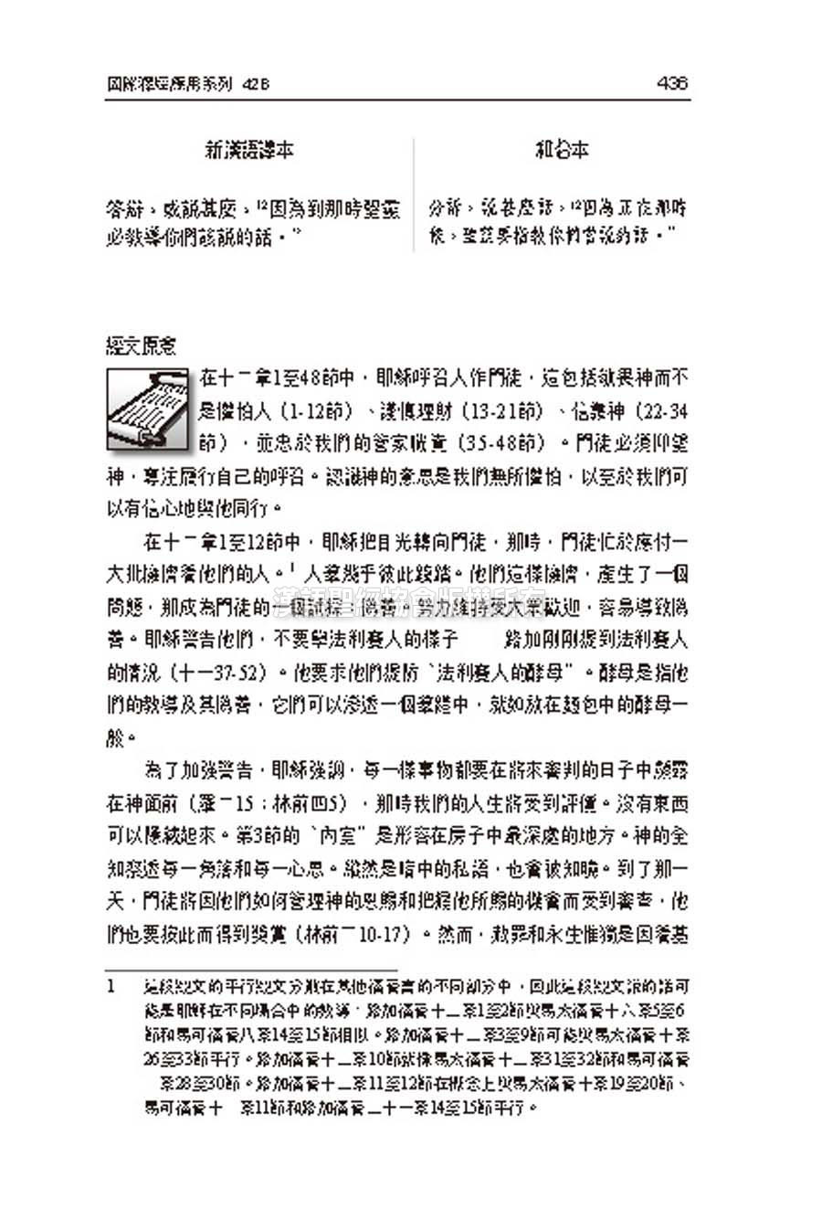 CFT2706-2