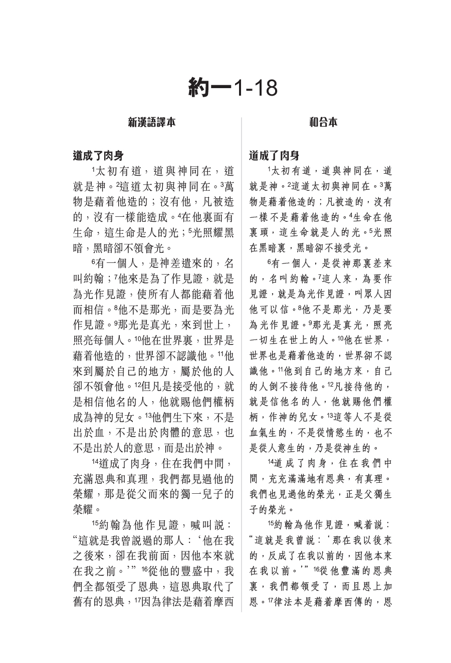 CFT2772-1