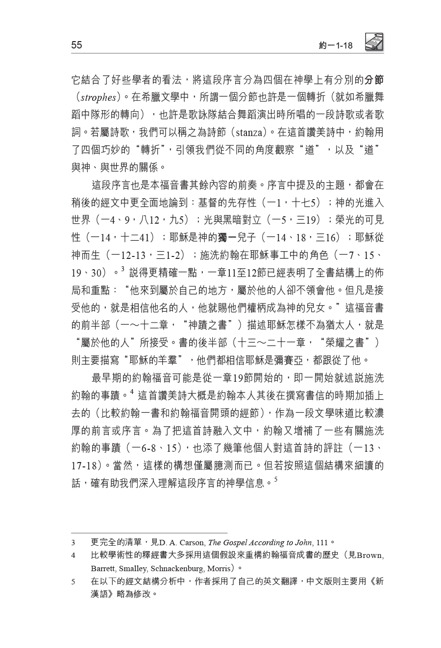 CFT2772-3