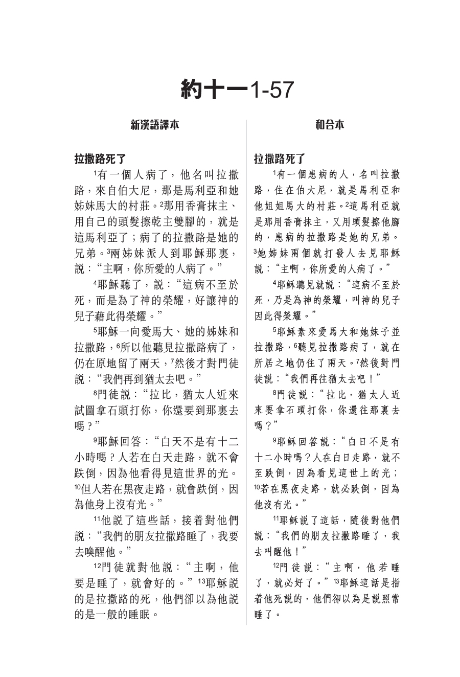 CFT2773-1