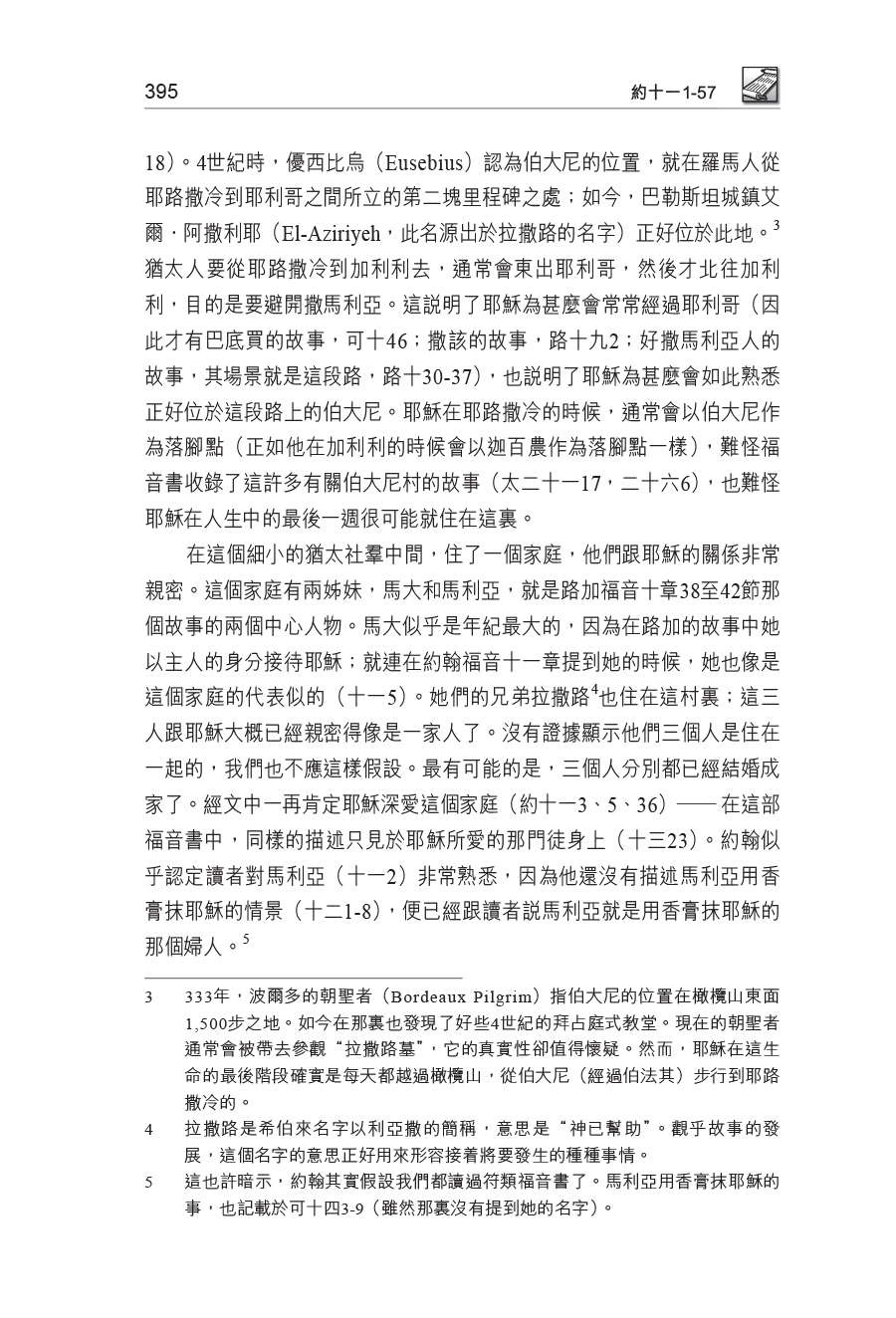CFT2773-4